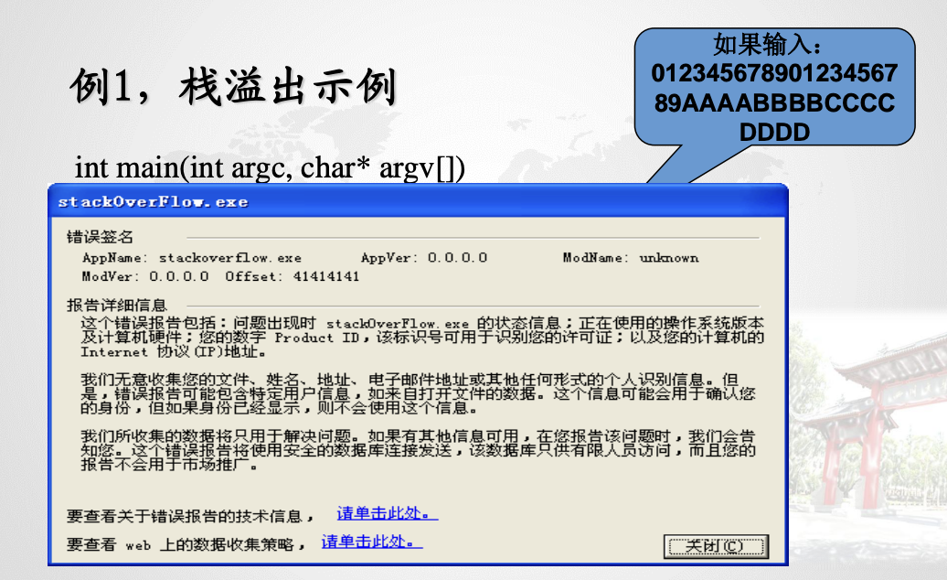 截屏2024-12-29 14.27.02